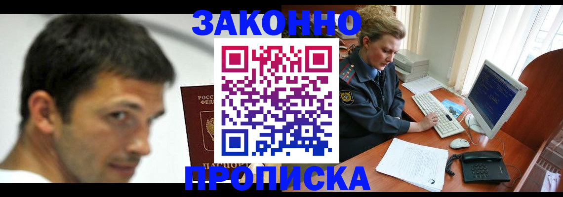 регистрация для школы в Вологодской области