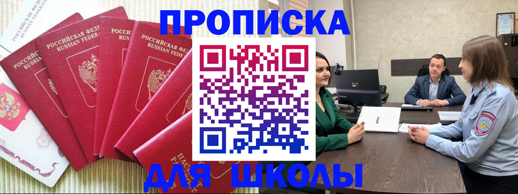 временная регистрация госуслуги в Вологодской области